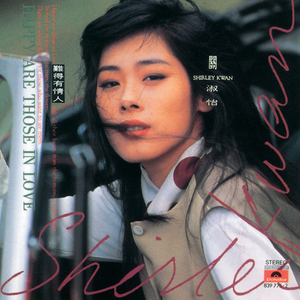 91少妇被躁爽到高潮无码播放
