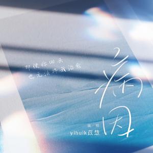 91少妇被躁爽到高潮无码播放
